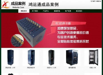 經濟型成品案例No:8398