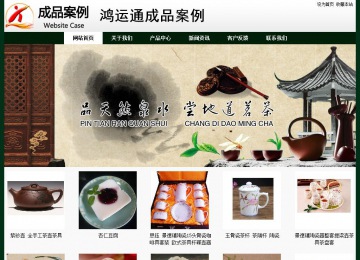 經濟型成品案例No:8398