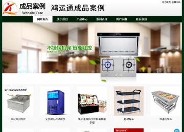 經濟型成品案例No:8398
