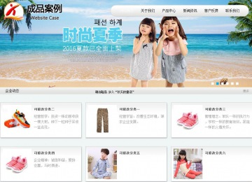商務型成品案例站No:8409
