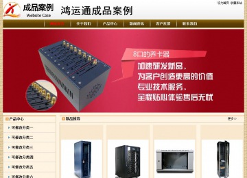經濟型成品案例No:8422