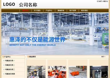 經濟型成品案例No:8422