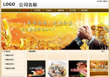 經濟型成品案例No:8422