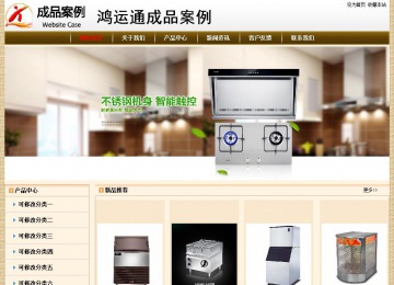 經濟型成品案例No:8422