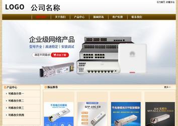 經濟型成品案例No:8422