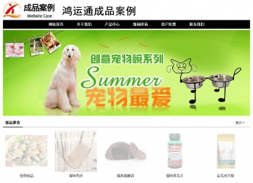 經濟型成品案例No:8434