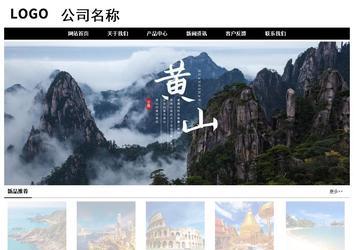 經濟型成品案例No:8434