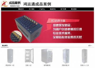 經濟型成品案例No:8434