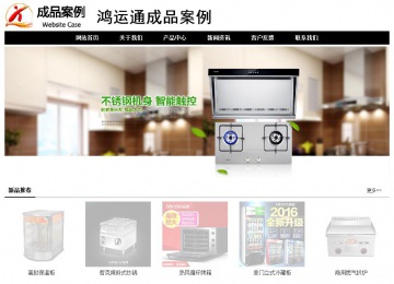經濟型成品案例No:8434