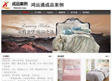 經濟型成品案例No:8498