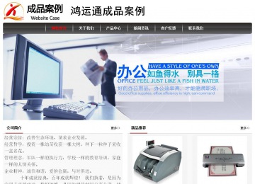 經濟型成品案例No:8498