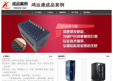 經濟型成品案例No:8498