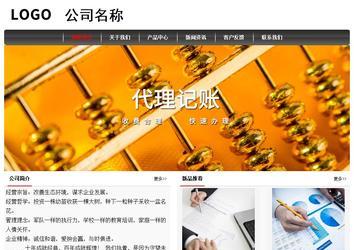 經濟型成品案例No:8498