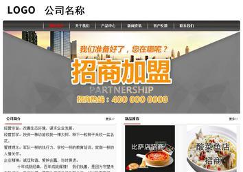經濟型成品案例No:8498