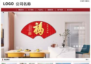 經濟型成品案例站No:8501