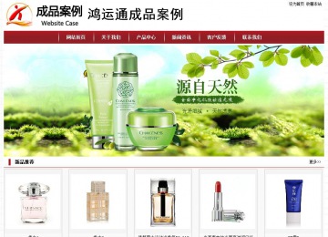 經(jīng)濟型成品案例站No:8501