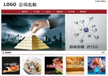 經濟型成品案例站No:8501
