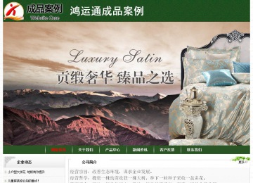 經濟型成品案例No:8506