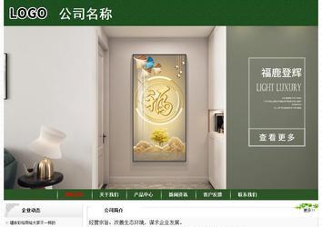 經濟型成品案例No:8506