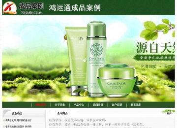 經(jīng)濟型成品案例No:8506