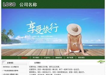經濟型成品案例No:8506