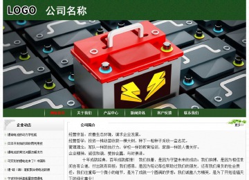 經濟型成品案例No:8506