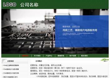 經濟型成品案例No:8506