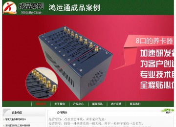經濟型成品案例No:8506