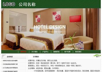 經濟型成品案例No:8506