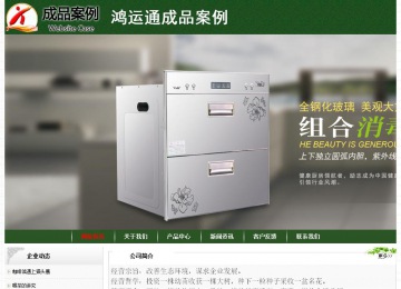 經濟型成品案例No:8506