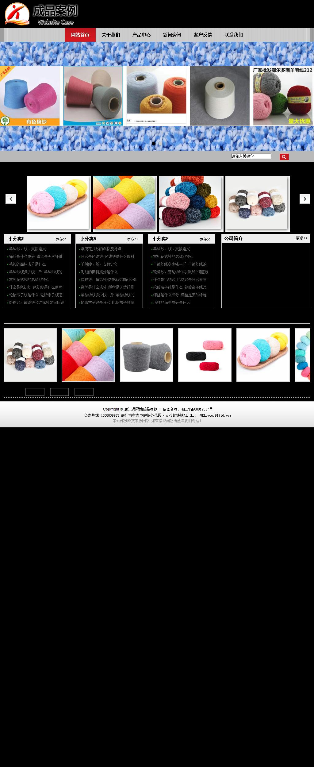 商務型成品案例No:8507