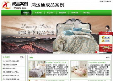 經濟型成品案例站No:8525
