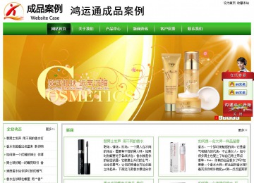 經(jīng)濟型成品案例站No:8525