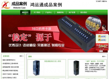 經濟型成品案例站No:8525