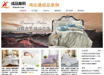 經濟型成品案例站No:8535