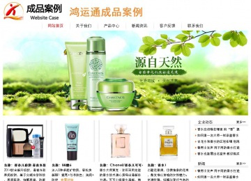 經(jīng)濟型成品案例站No:8535