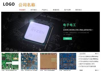 經濟型成品案例站No:8535