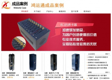 經濟型成品案例站No:8535