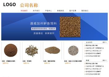 經濟型成品案例站No:8535