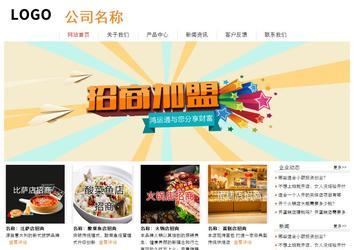 經濟型成品案例站No:8535