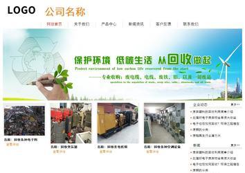 經濟型成品案例站No:8535