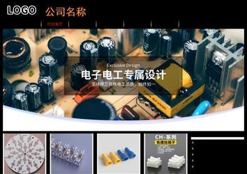 經濟型成品案例站No:8535