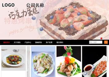 商務型成品案例站No:8552