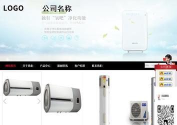 商務型成品案例站No:8552