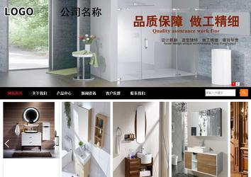 商務型成品案例站No:8552