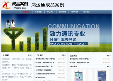 經濟型成品案例No:8582