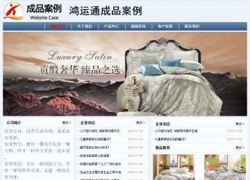 經濟型成品案例No:8582