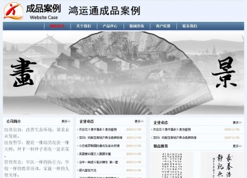 經濟型成品案例No:8582