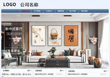 經濟型成品案例No:8582