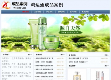 經(jīng)濟型成品案例No:8582